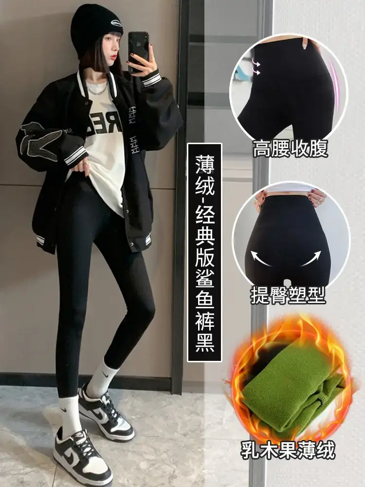 Women Fleece Leggings Spring Fall Warmth 3 Colors - Image 3