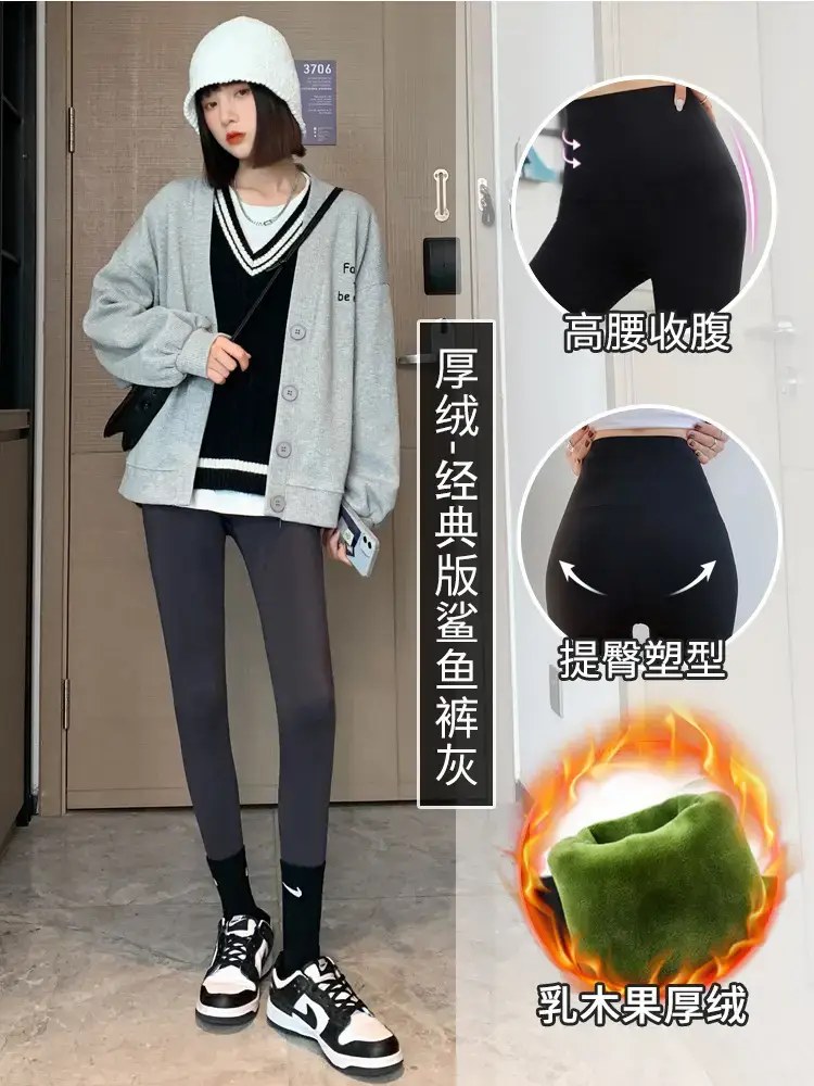 Women Fleece Leggings Spring Fall Warmth 3 Colors - Image 6