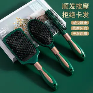 Air Cushion Hair Brush for Men Women Smooth Styling — feature 13