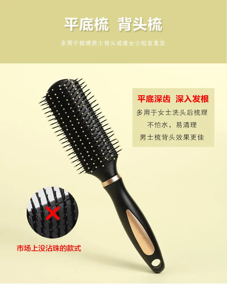 Air Cushion Hair Brush for Men Women Smooth Styling — feature 29