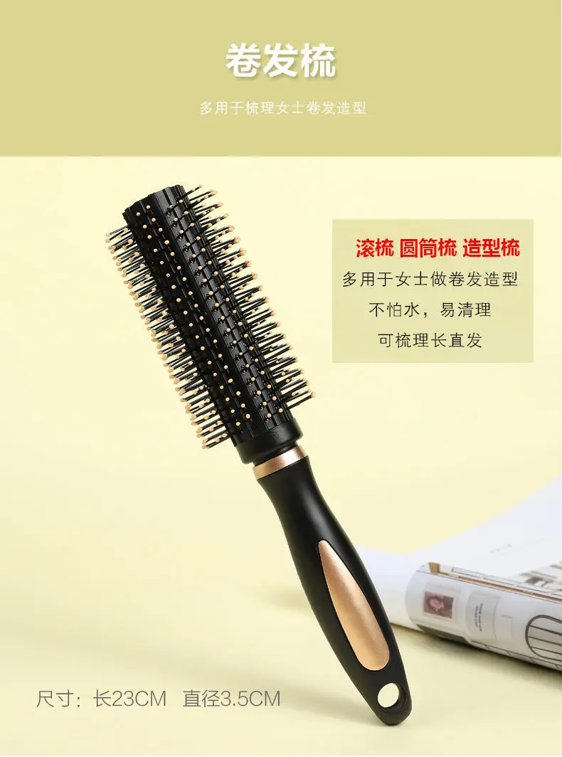 Air Cushion Hair Brush for Men Women Smooth Styling — feature 32