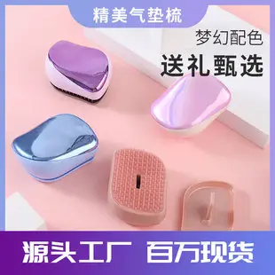 Air Cushion Hair Brush for Men Women Smooth Styling — feature 5