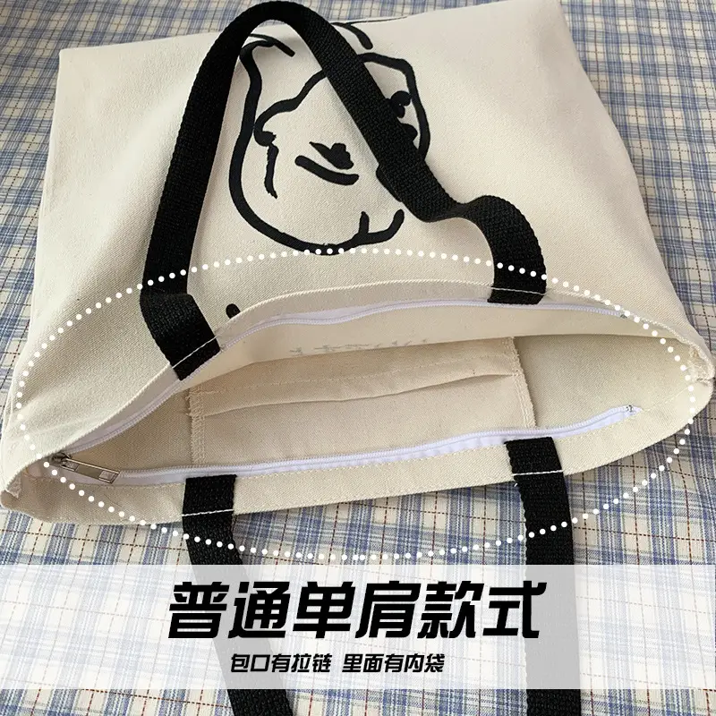 Cute Cartoon Canvas Shoulder Bag for Women — feature 22
