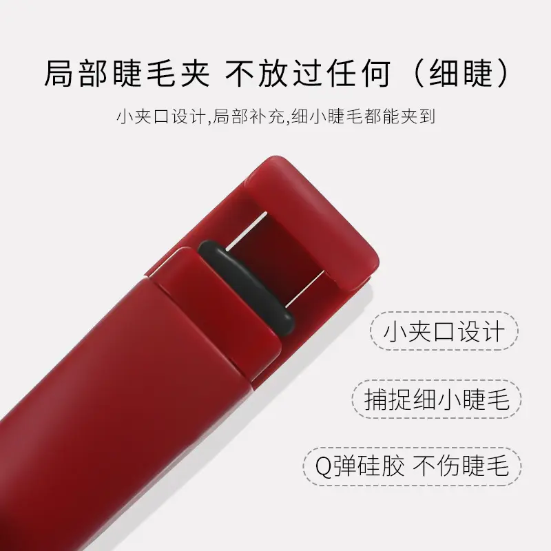 Mini Wide Angle Eyelash Curler for Women - Image 8