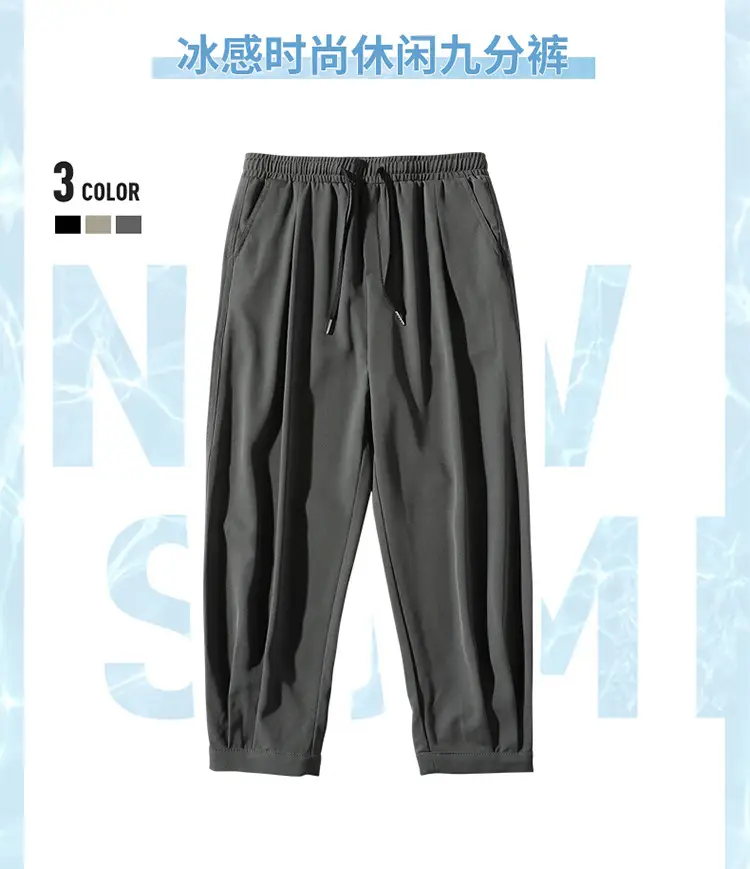 Men Korean Style Loose Straight Trousers Ice Silk Grey — feature 6