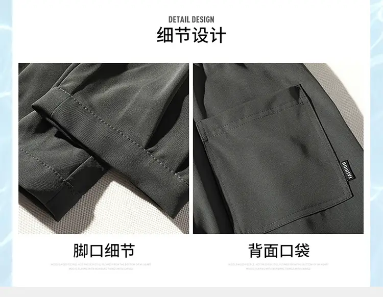 Men Korean Style Loose Straight Trousers Ice Silk Grey — feature 7