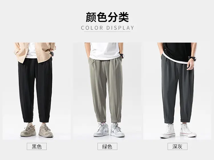 Men Korean Style Loose Straight Trousers Ice Silk Grey — feature 9