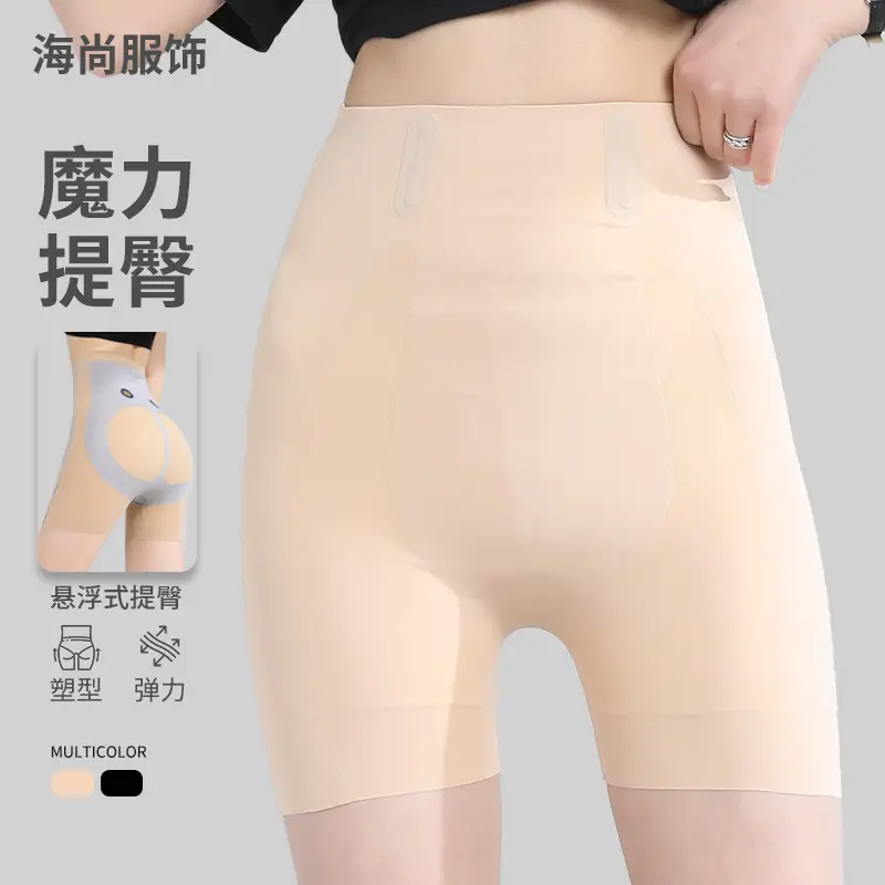 High-Waist Shapewear with Butt-Lifting & Anti-Exposure Design - Image 3