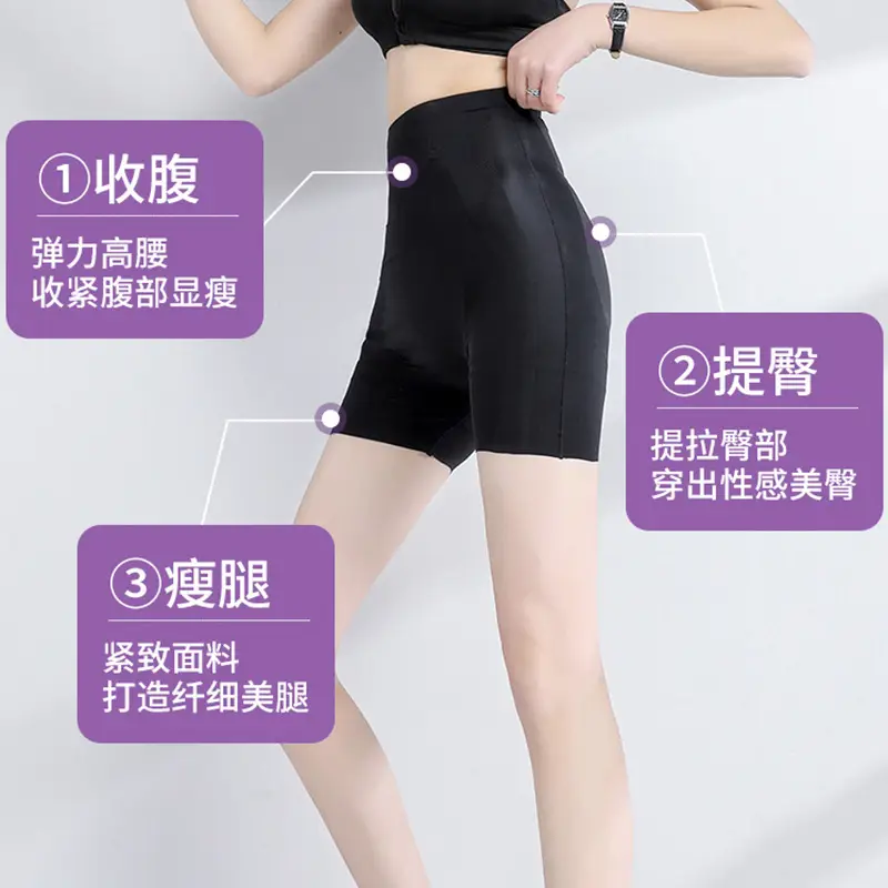 High-Waist Shapewear with Butt-Lifting & Anti-Exposure Design - Image 5