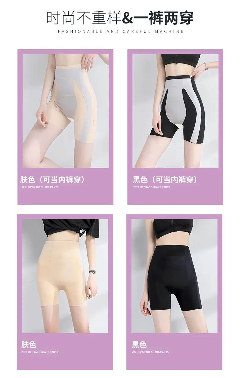 High-Waist Shapewear with Butt-Lifting & Anti-Exposure Design — feature 10