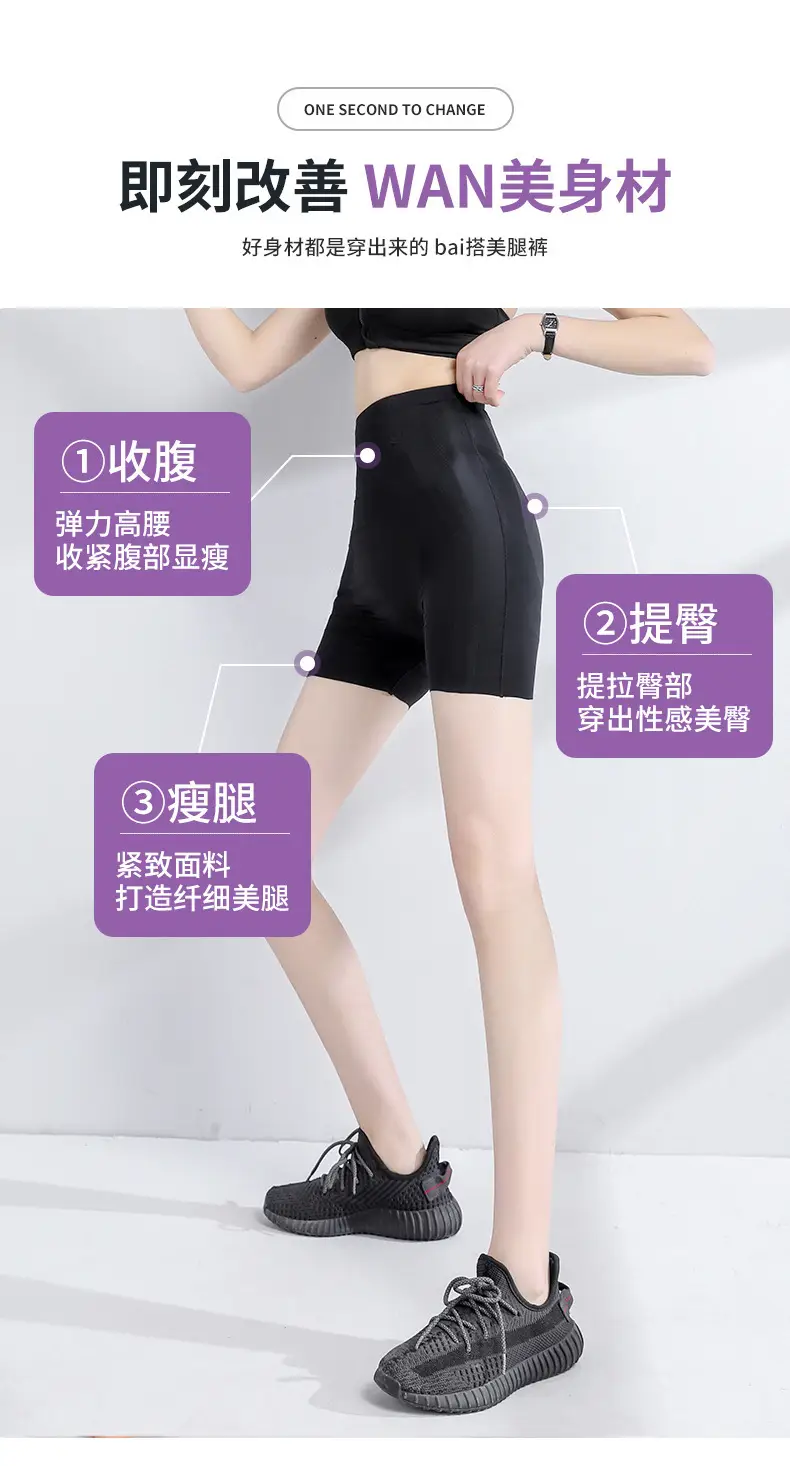 High-Waist Shapewear with Butt-Lifting & Anti-Exposure Design — feature 11