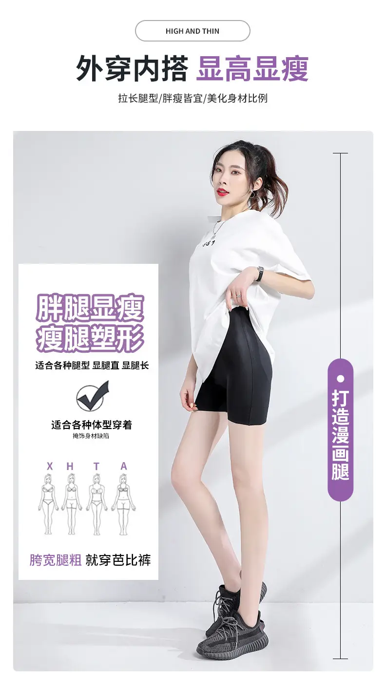High-Waist Shapewear with Butt-Lifting & Anti-Exposure Design — feature 14
