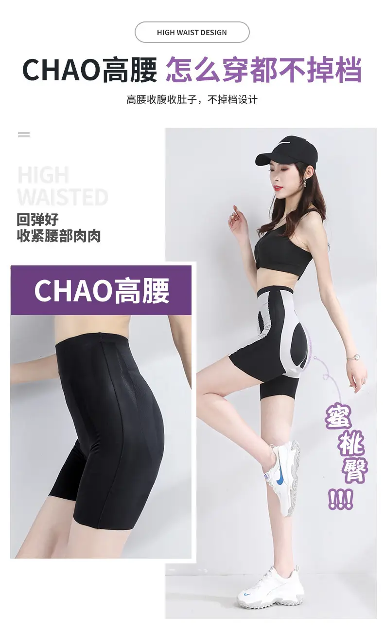 High-Waist Shapewear with Butt-Lifting & Anti-Exposure Design — feature 16