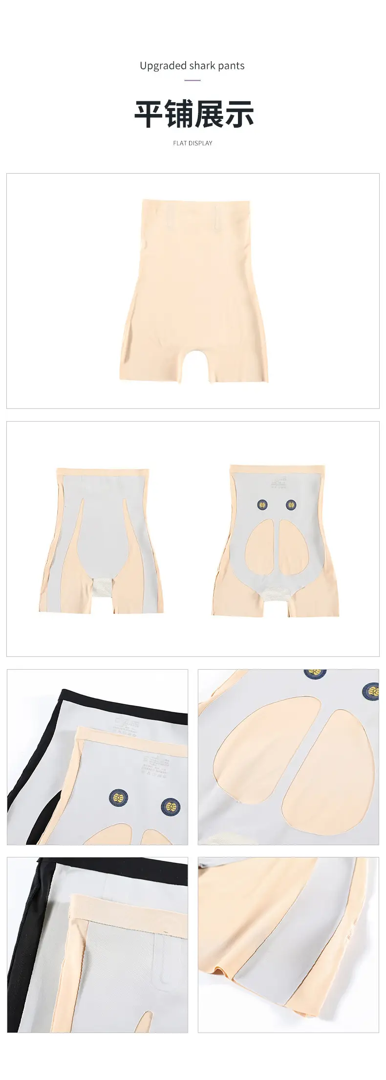 High-Waist Shapewear with Butt-Lifting & Anti-Exposure Design — feature 37