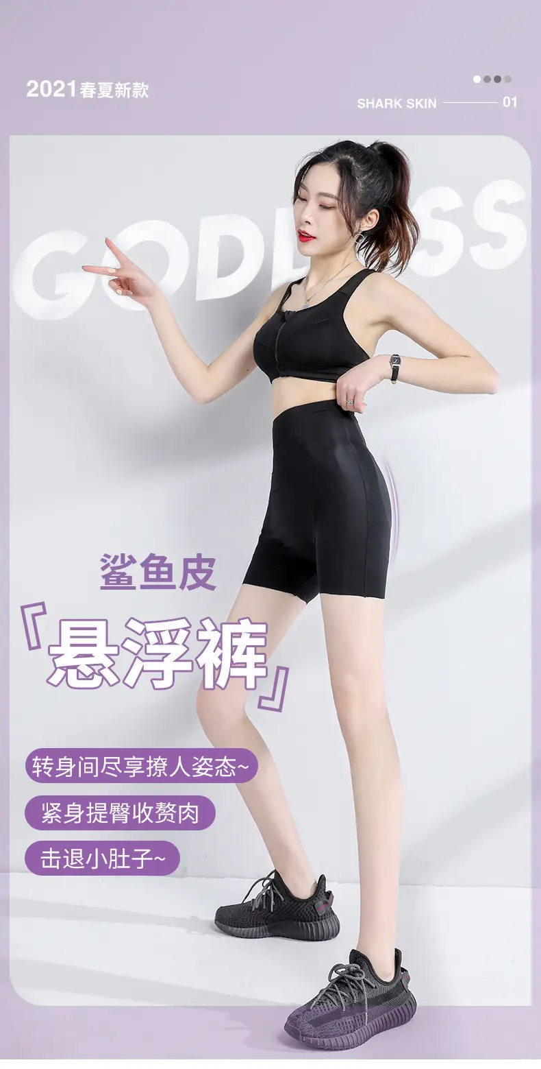 High-Waist Shapewear with Butt-Lifting & Anti-Exposure Design — feature 5