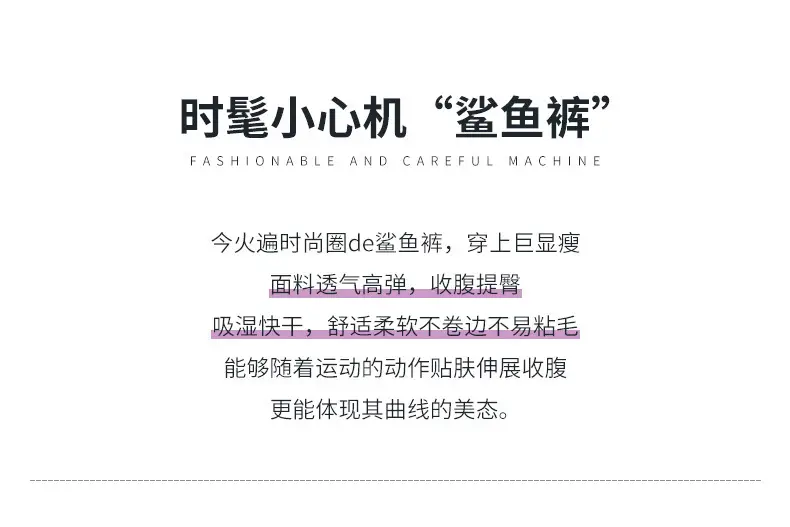 High-Waist Shapewear with Butt-Lifting & Anti-Exposure Design — feature 9