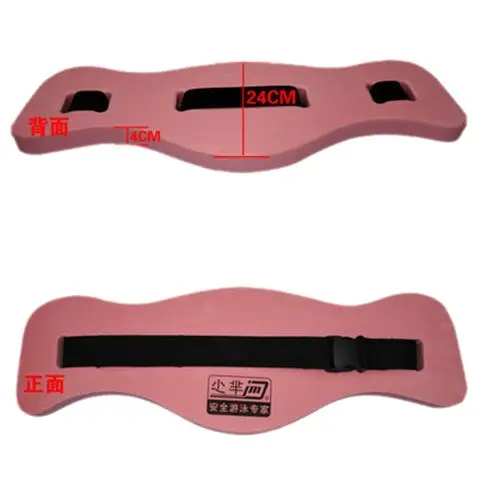 Adult children learning swimming equipment men's and women's foam floating board floating belt back floating professional solid life-saving swimming ring