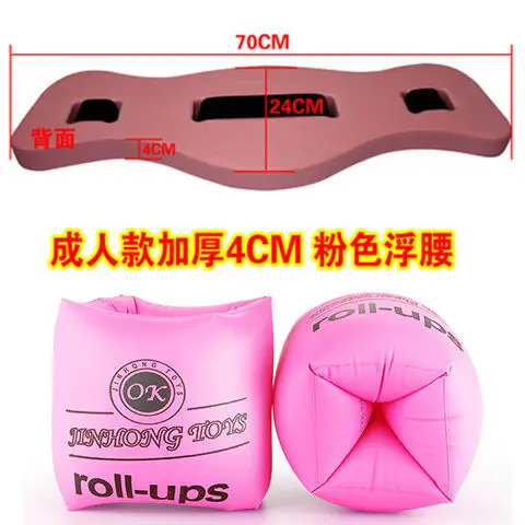 Adult children learning swimming equipment men's and women's foam floating board floating belt back floating professional solid life-saving swimming ring