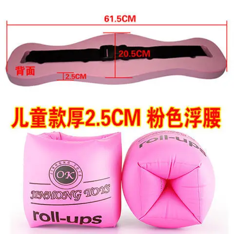 Adult children learning swimming equipment men's and women's foam floating board floating belt back floating professional solid life-saving swimming ring