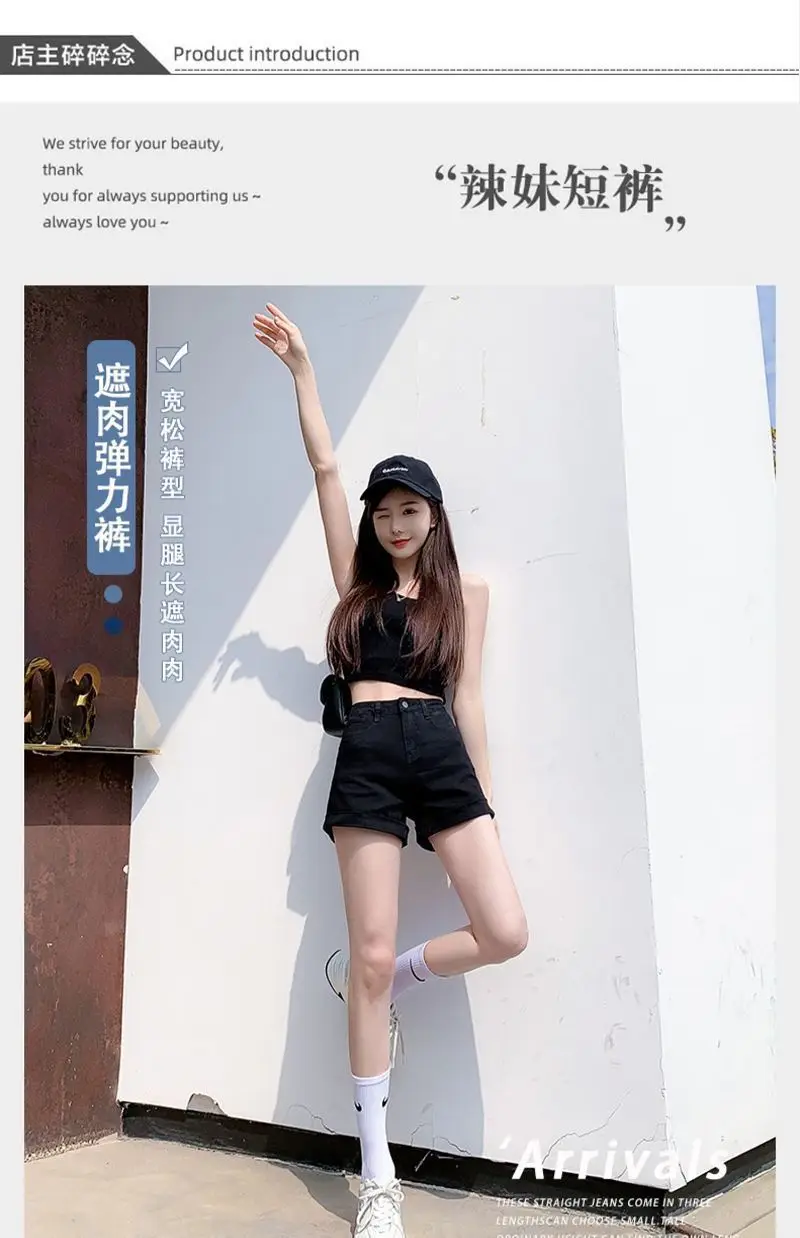 Women High Waist Denim Shorts 2022 Slim Fit — feature 1