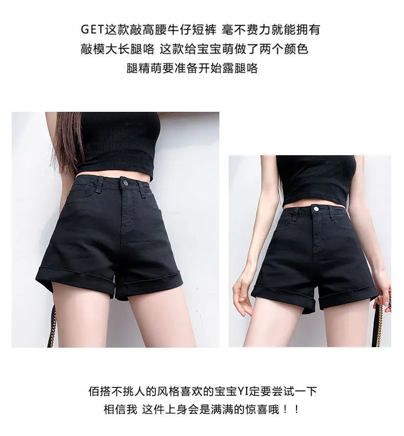 Women High Waist Denim Shorts 2022 Slim Fit — feature 2