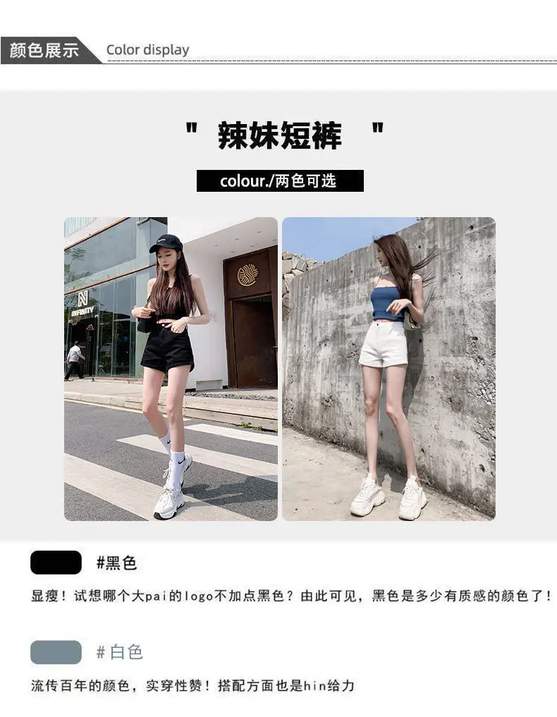 Women High Waist Denim Shorts 2022 Slim Fit — feature 4