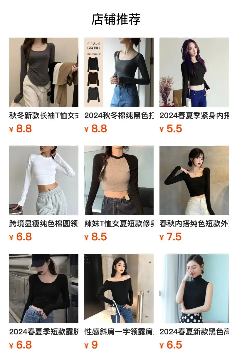 Pink Korean Style Vest Shorts Set for Women — feature 1