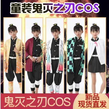 Anime Cosplay Kimono with Nezuko Design for Men Women — feature 19
