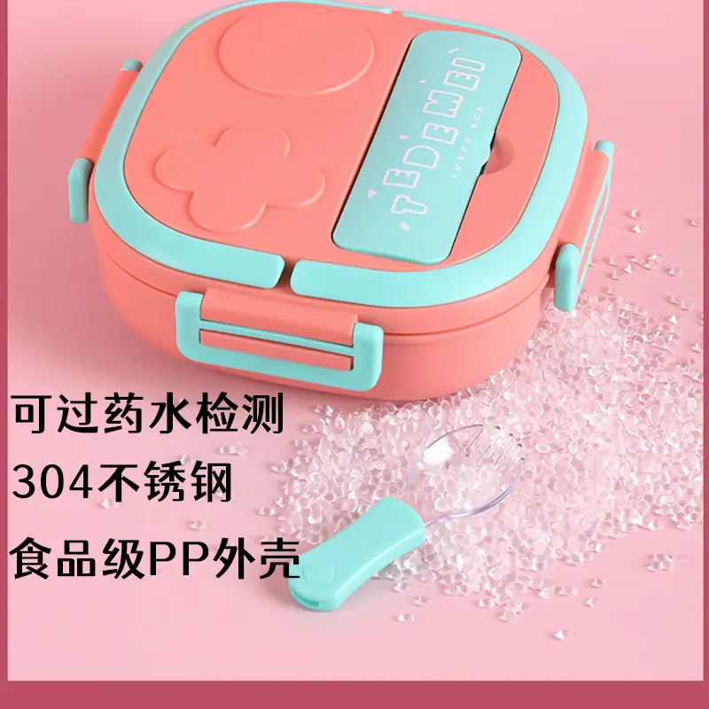 Children's Food Storage Box, Small Supplementary Food Container, School Cafeteria Lunch Box, Portable Stainless Steel Lunch Box, Sealed and Insulated, Cartoon Design - Image 3