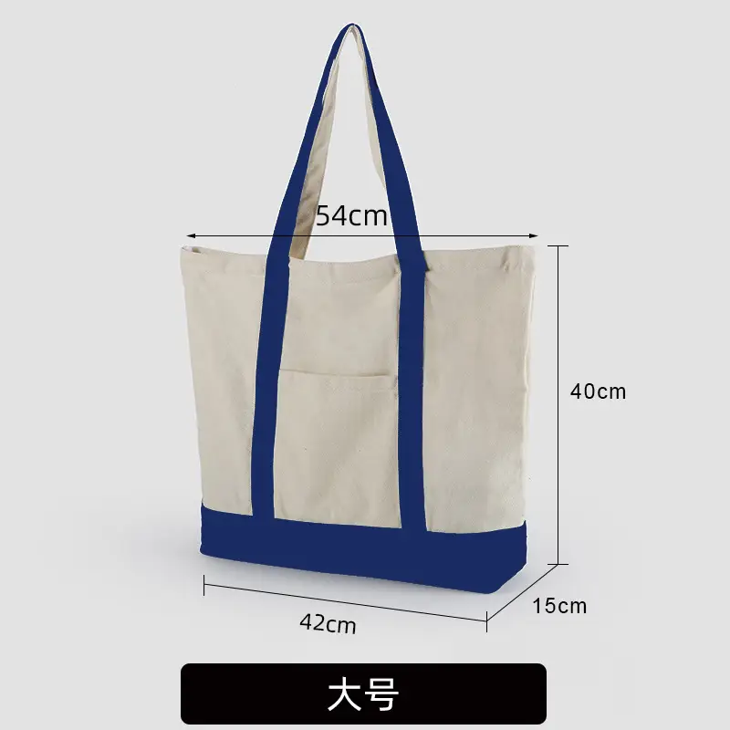 Cotton Canvas Shopping Bag Large Capacity 36cm - Image 7