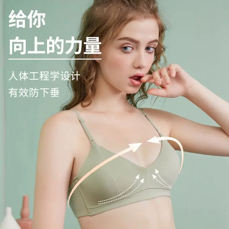 Anfeiya girl underwear junior high school student Lanjing modal small chest push up bra French thin cup back buckle bra