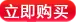 Anfeiya girl underwear junior high school student Lanjing modal small chest push up bra French thin cup back buckle bra — feature 2