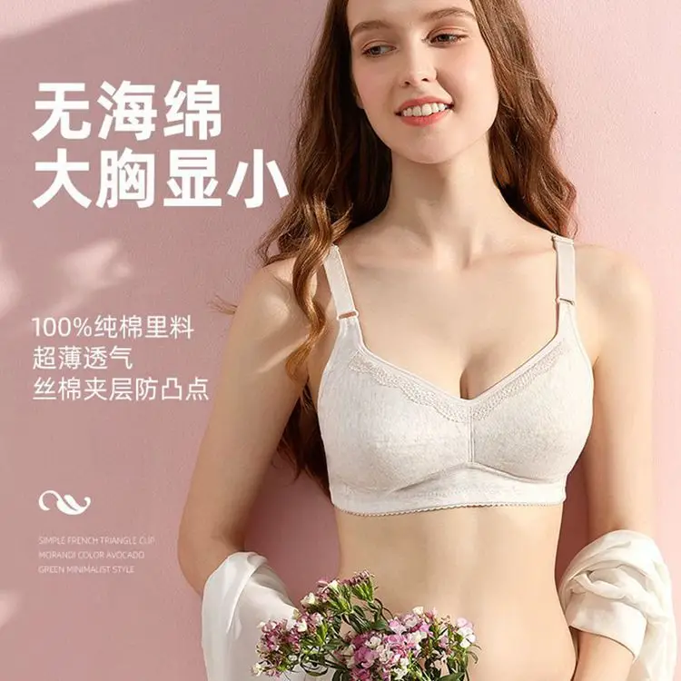 Anfeiya girl underwear junior high school student Lanjing modal small chest push up bra French thin cup back buckle bra — feature 31