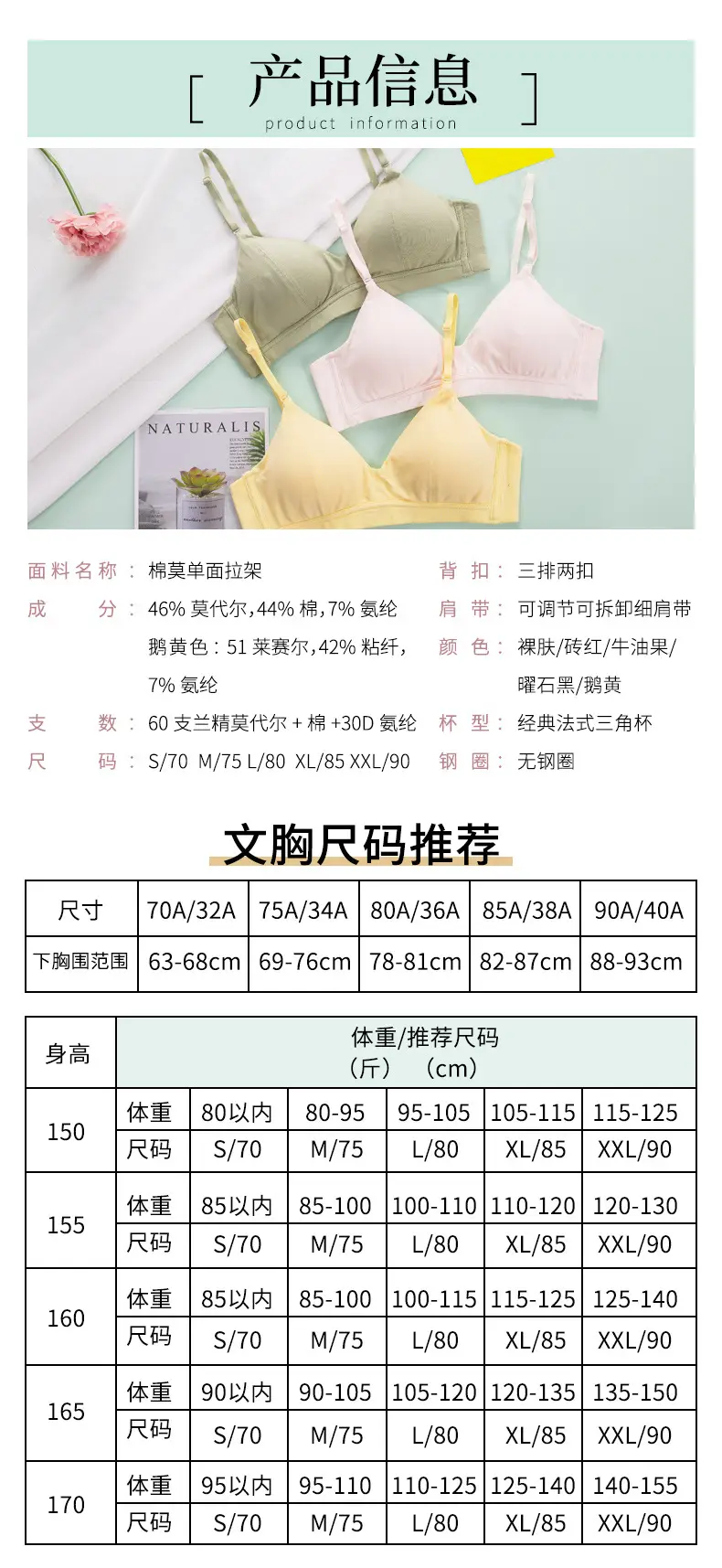 详情-8.jpg