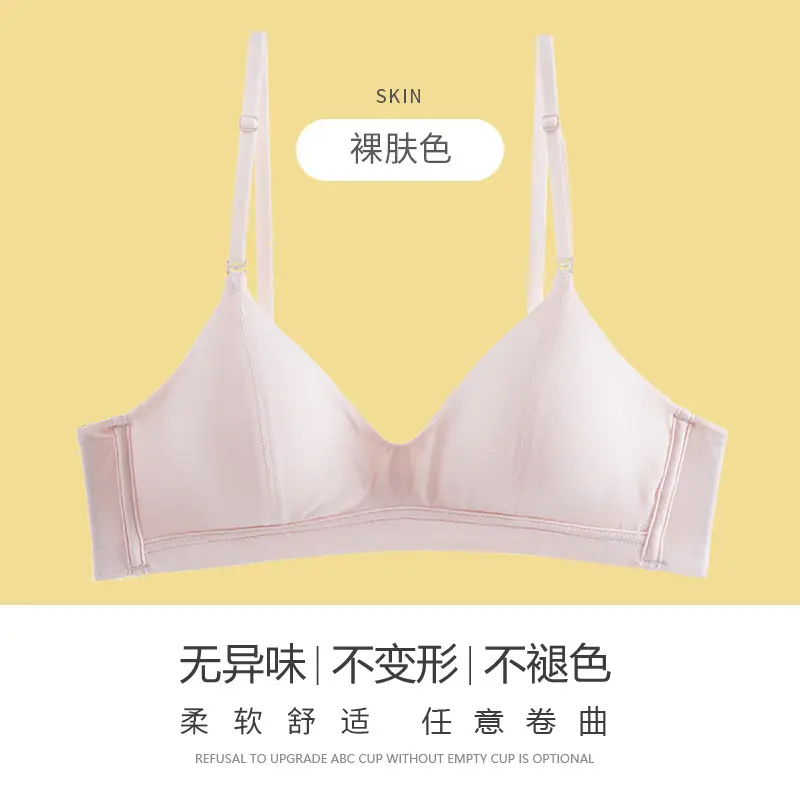 Anfeiya girl underwear junior high school student Lanjing modal small chest push up bra French thin cup back buckle bra