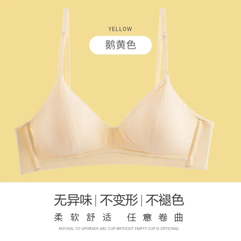 Anfeiya girl underwear junior high school student Lanjing modal small chest push up bra French thin cup back buckle bra