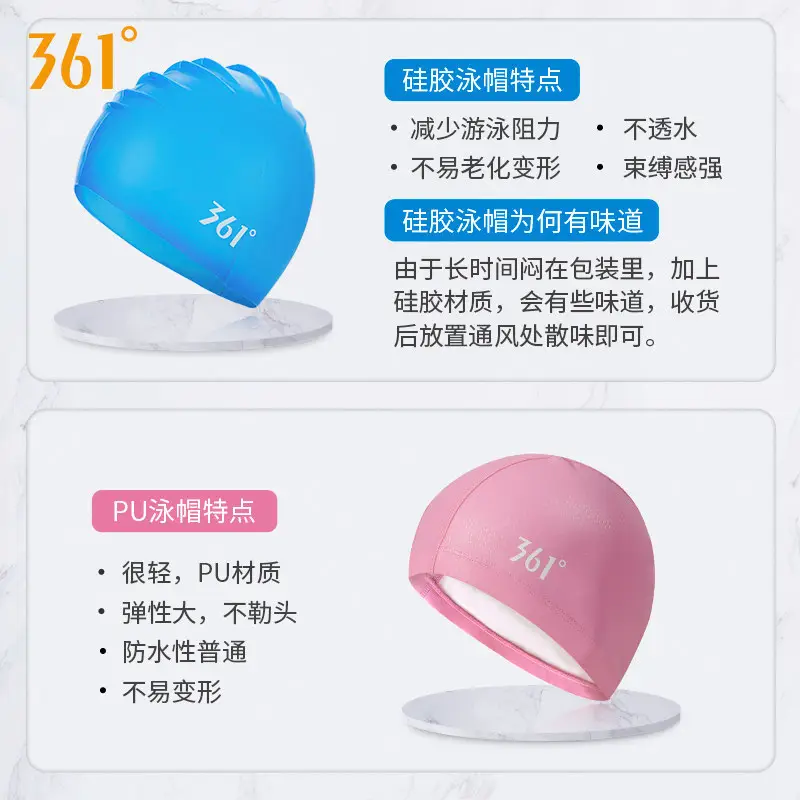 361 Swimming Cap Adult Unisex Professional Waterproof Comfortable Silicone Cap Fashion Large Size Training Swimming Cap