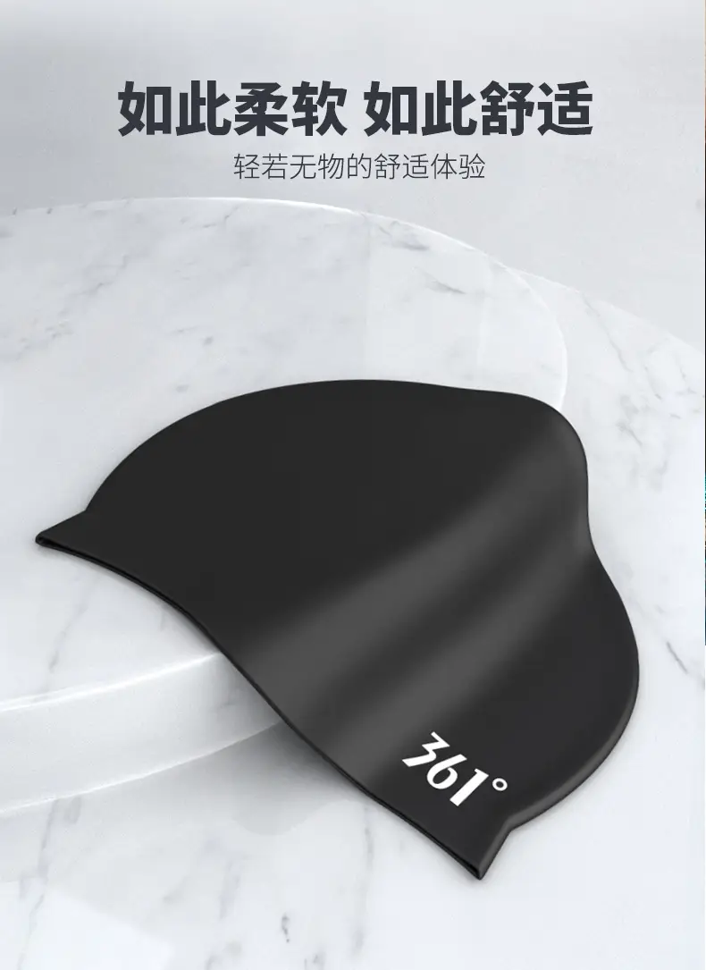 361 Swimming Cap Adult Unisex Professional Waterproof Comfortable Silicone Cap Fashion Large Size Training Swimming Cap — feature 10