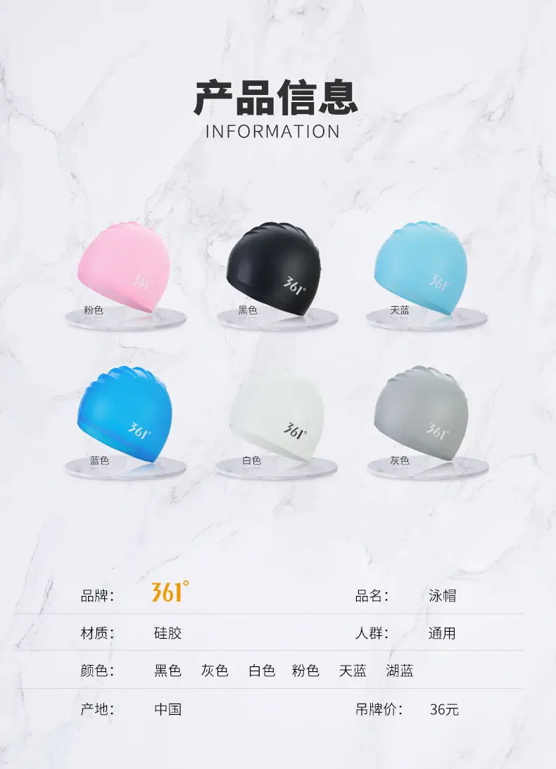 361 Swimming Cap Adult Unisex Professional Waterproof Comfortable Silicone Cap Fashion Large Size Training Swimming Cap — feature 16