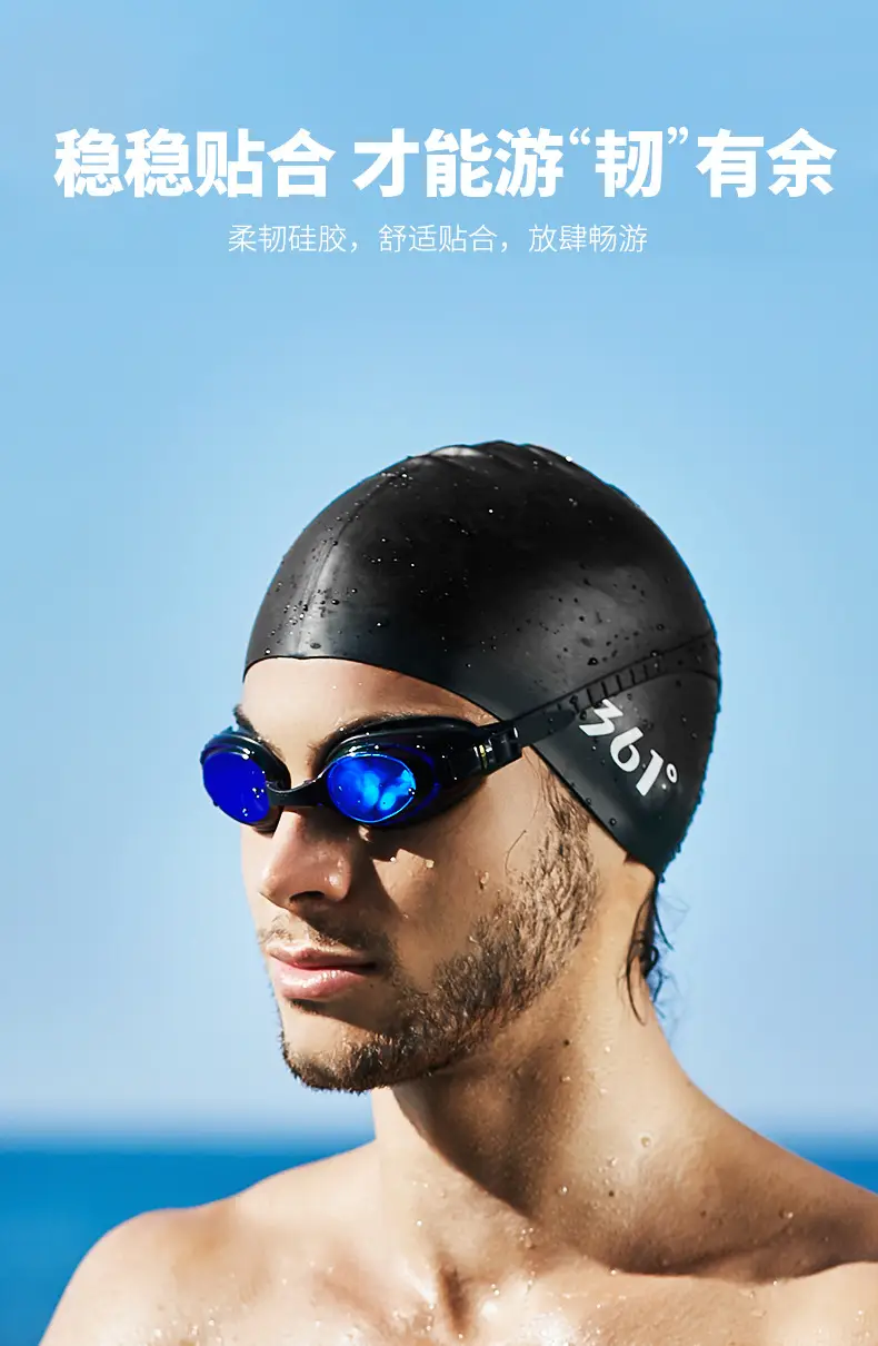 361 Swimming Cap Adult Unisex Professional Waterproof Comfortable Silicone Cap Fashion Large Size Training Swimming Cap — feature 9