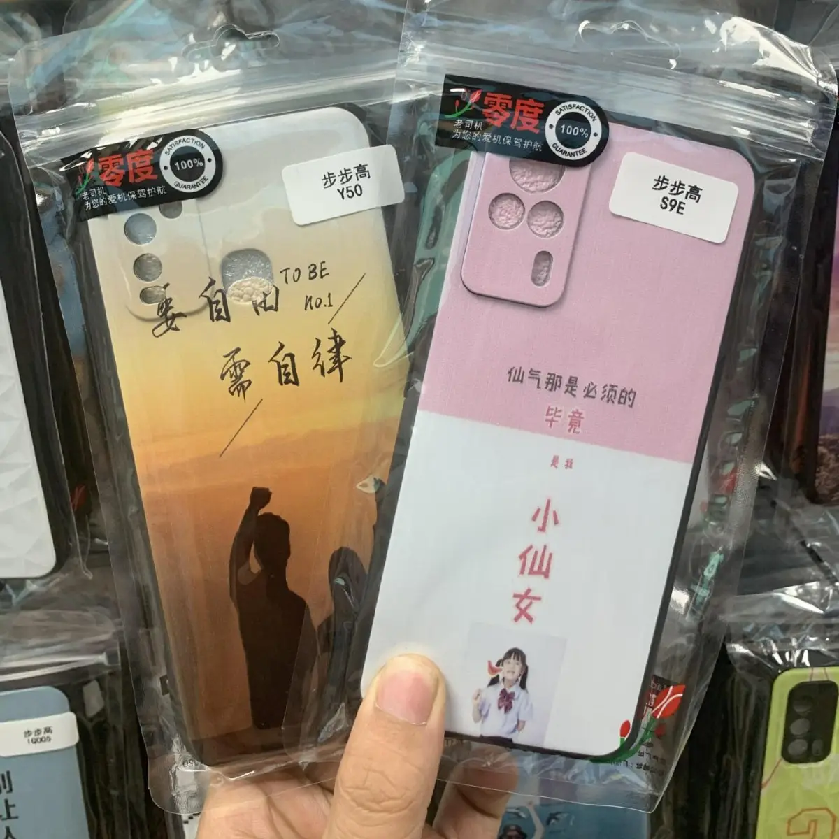 Xiaomi 17 Pro Protective Phone Case with Spherical Embossed Painting