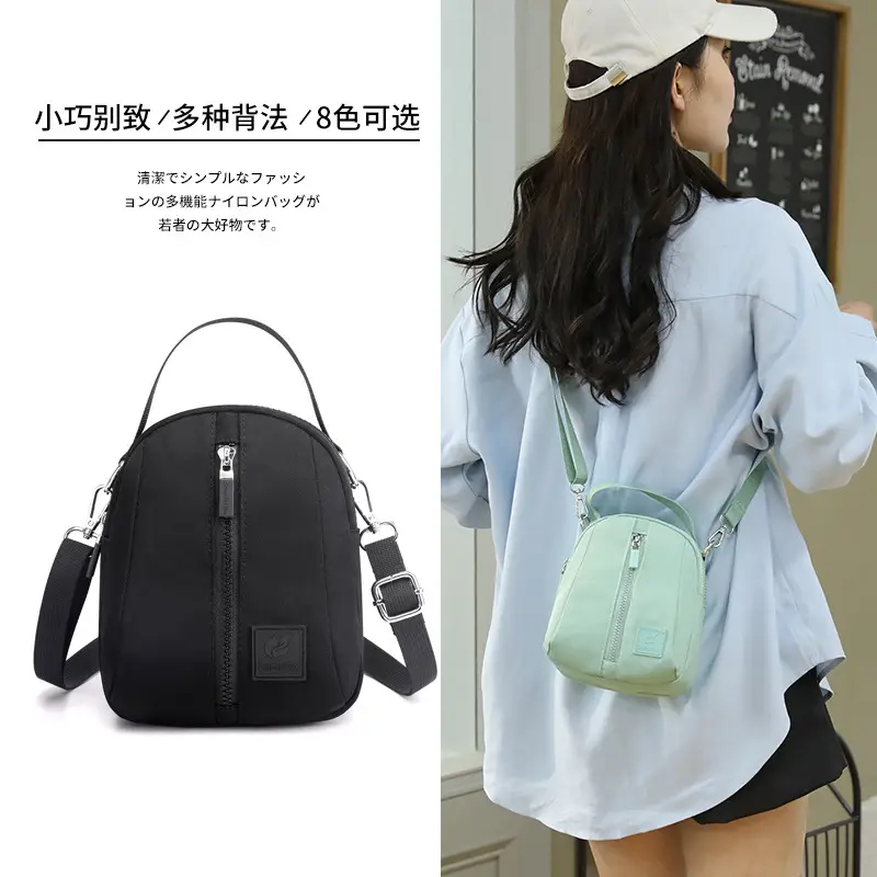 2025 New Fashion Korean Style Shoulder Bag Women's Easiest for Match Crossbody Mobile Phone Bag Nylon Waterproof Women's Crossbody Bag