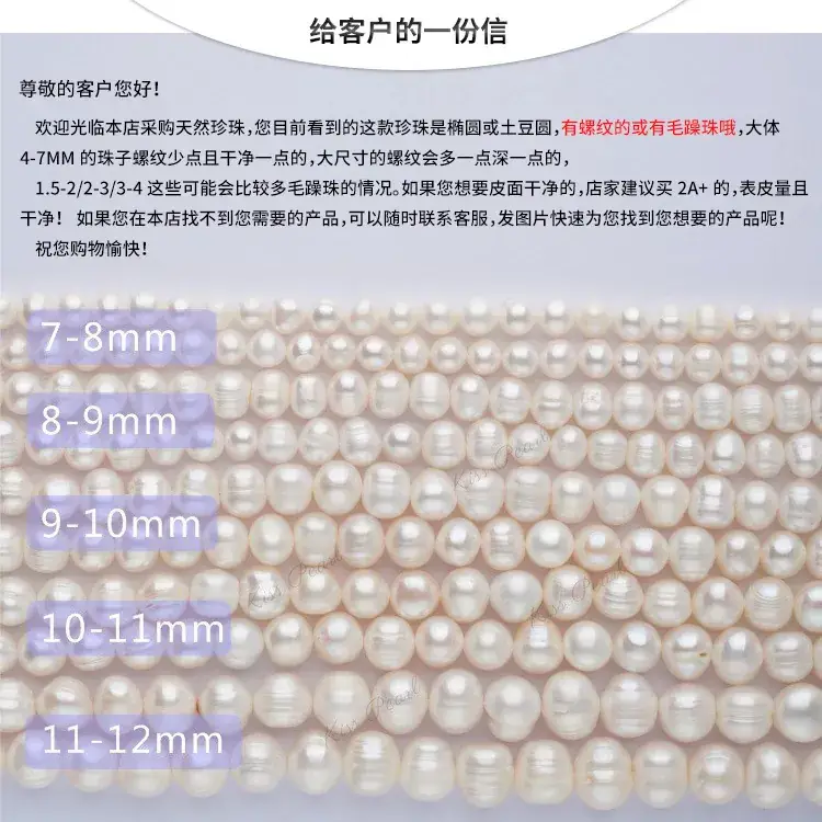 Near Round Natural Freshwater Pearl String Earrings - Image 4