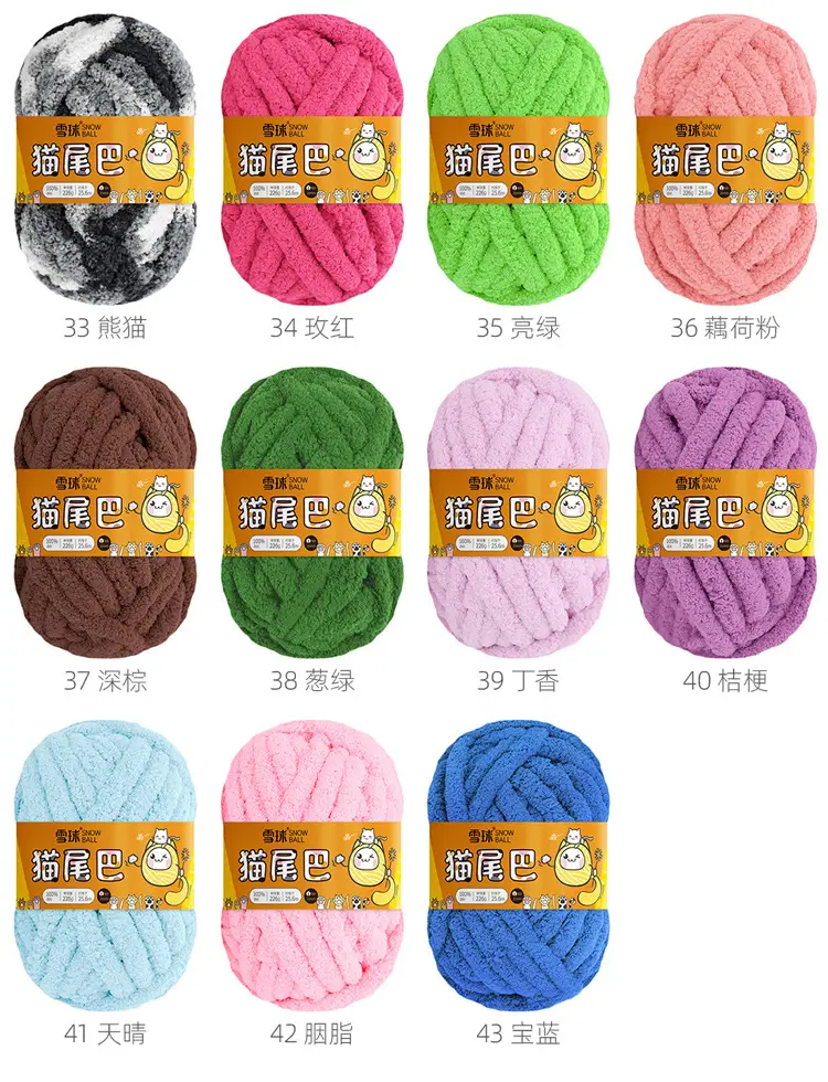 snowball cat tail super thick wool finger line scarf ice line diy hand woven cushion blanket pet nest — feature 11