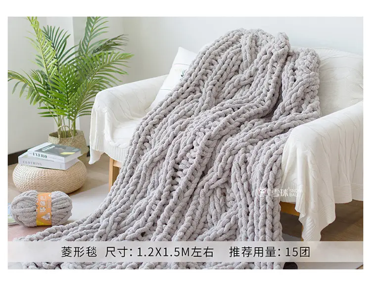 snowball cat tail super thick wool finger line scarf ice line diy hand woven cushion blanket pet nest — feature 19