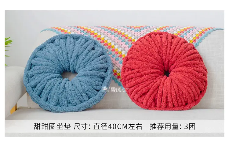 snowball cat tail super thick wool finger line scarf ice line diy hand woven cushion blanket pet nest — feature 21