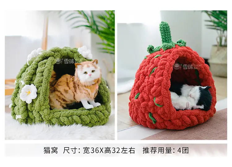 snowball cat tail super thick wool finger line scarf ice line diy hand woven cushion blanket pet nest — feature 23