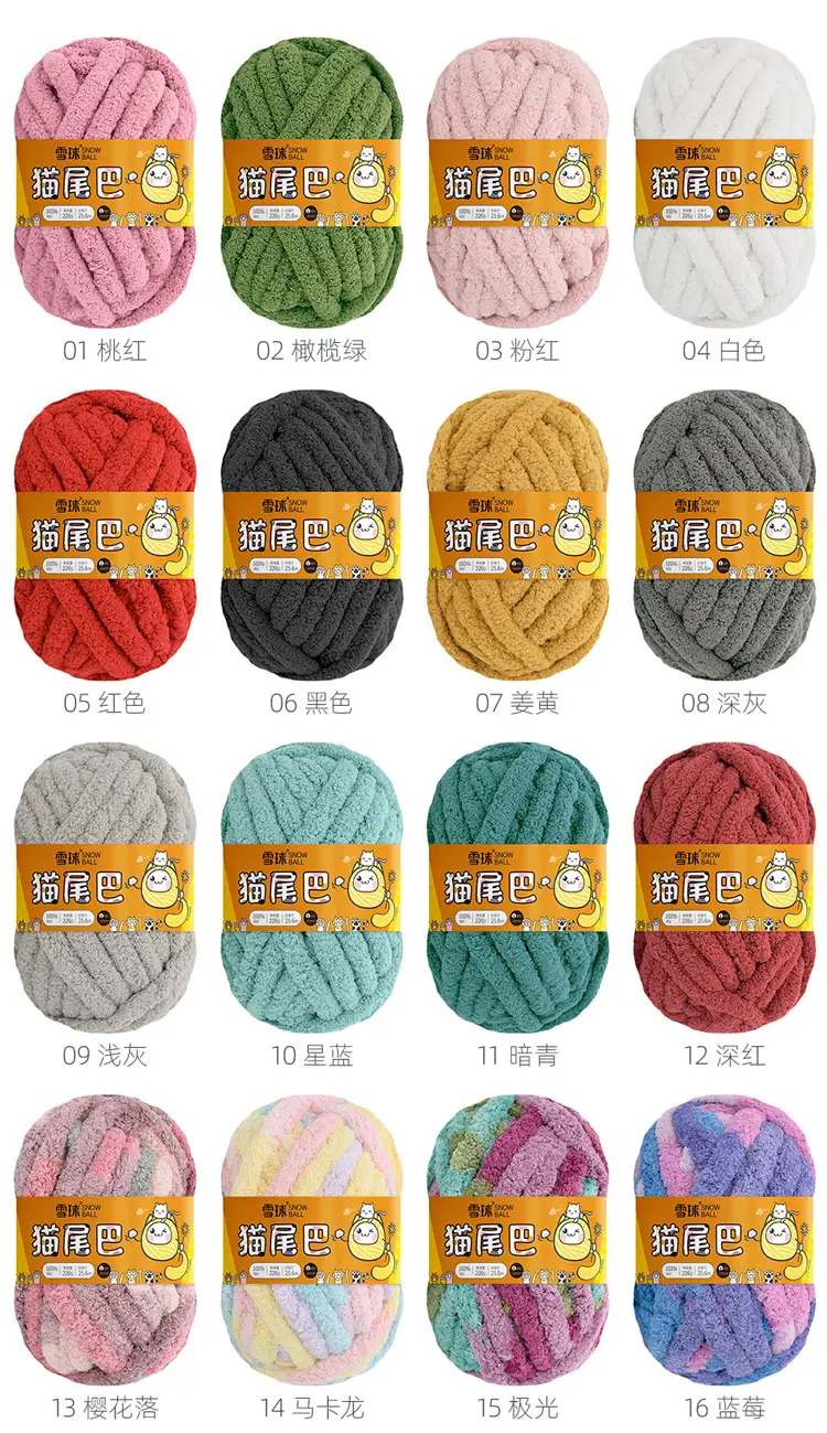 snowball cat tail super thick wool finger line scarf ice line diy hand woven cushion blanket pet nest — feature 9