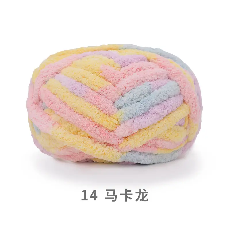snowball cat tail super thick wool finger line scarf ice line diy hand woven cushion blanket pet nest
