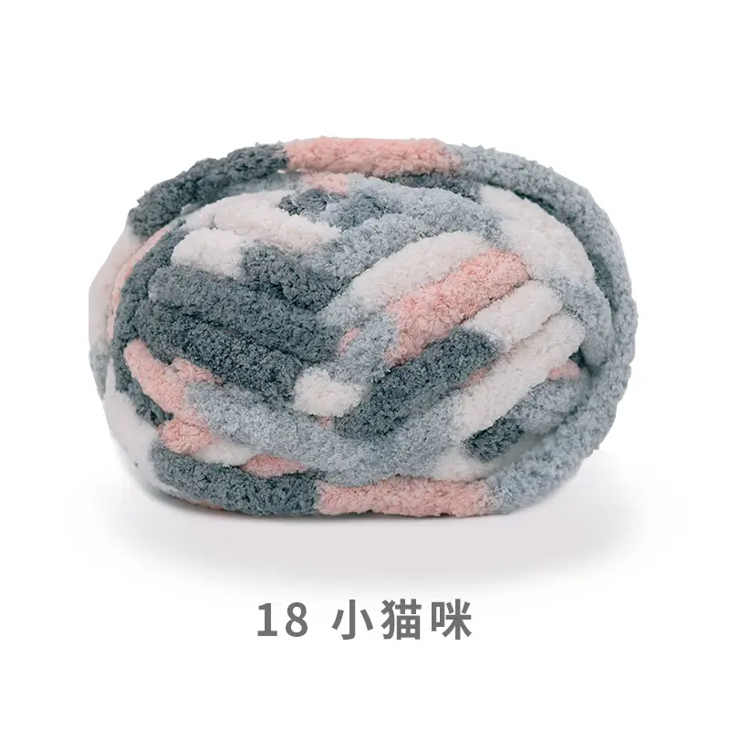 snowball cat tail super thick wool finger line scarf ice line diy hand woven cushion blanket pet nest